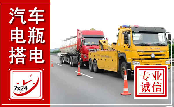 安次吊车,汽车救援吊车电话