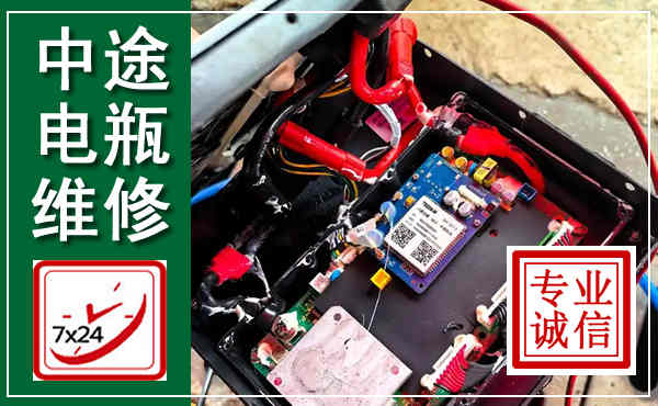安次汽车换电瓶,附近电瓶维修救援电话