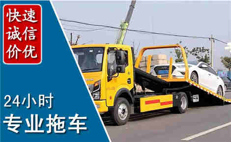 安次拖车救援场景与案例