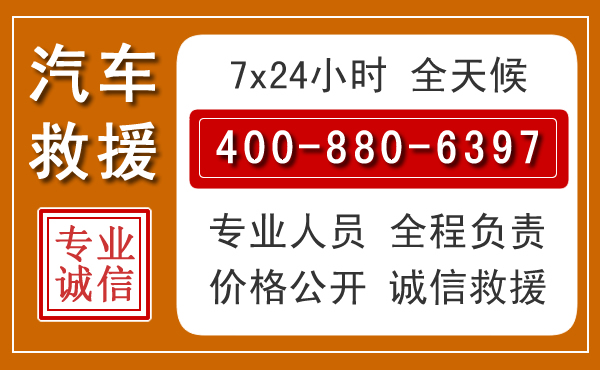 安次夏季多雨季节,新能源汽车救援的五大注意事项