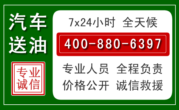 安次拖车救援发展新趋势：北斗导航系统加持下的拖车救援特点