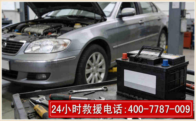 安次 高温雨天汽车突然没电车辆无法正常行驶该如何处理呢